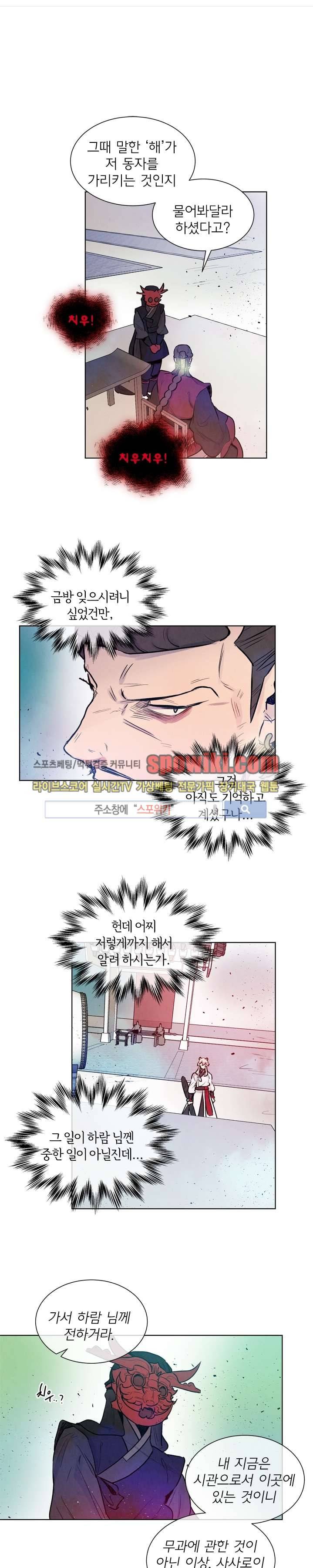 제리루리 35화 1