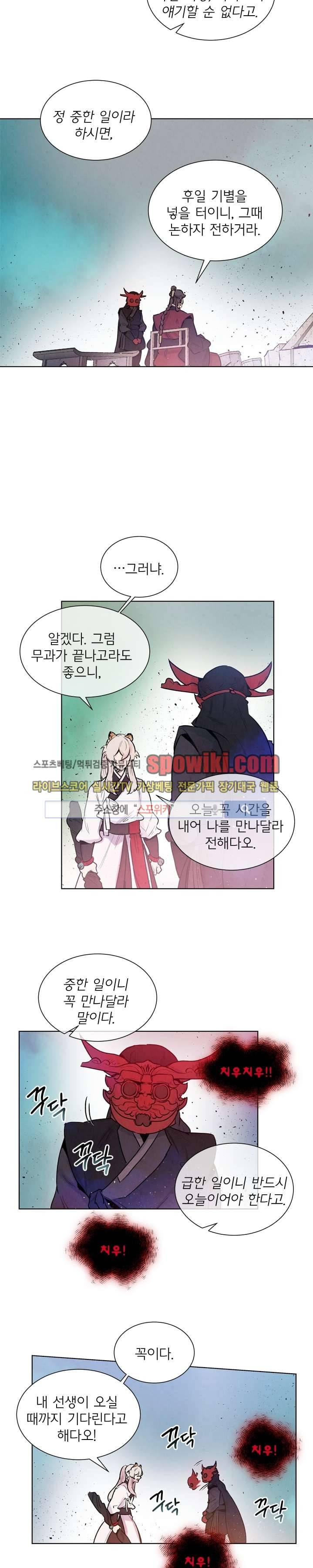 제리루리 35화 2