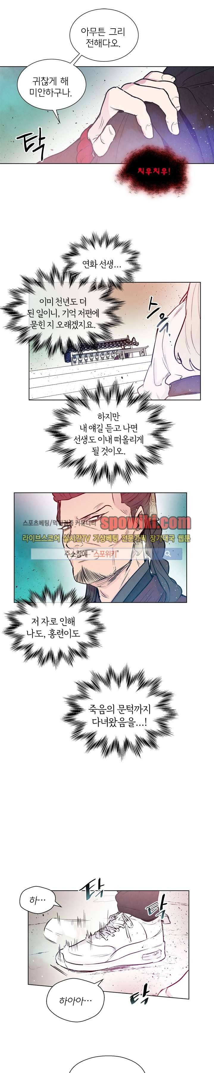 제리루리 35화 4