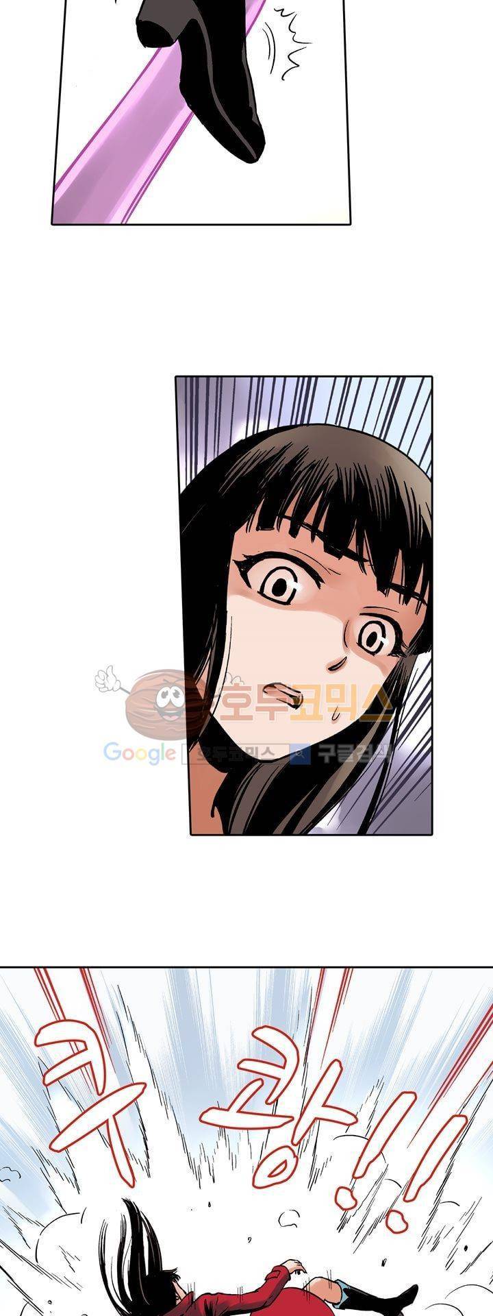 요괴소녀 28화 7