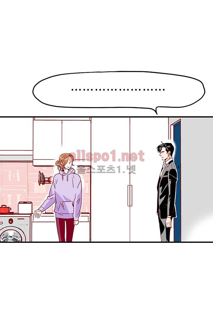 김 비서가 왜 그럴까 6화 3