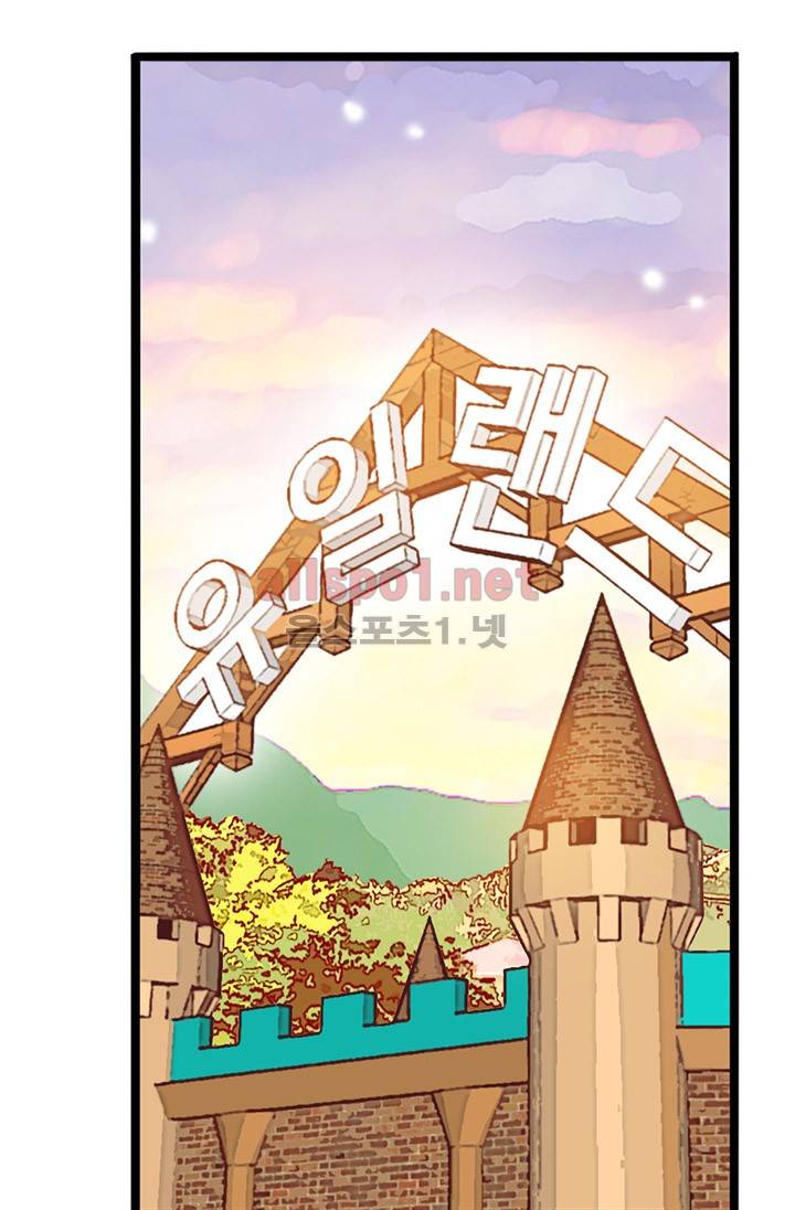 김 비서가 왜 그럴까 15화 2