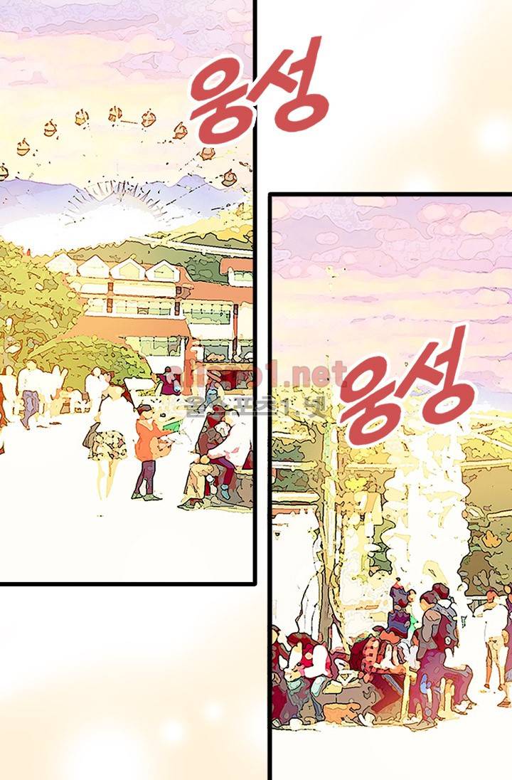 김 비서가 왜 그럴까 15화 3