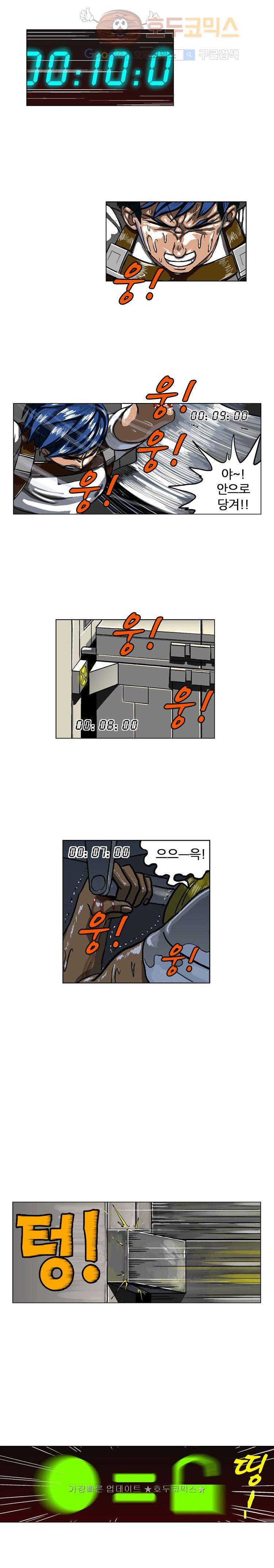 본성 2화 25