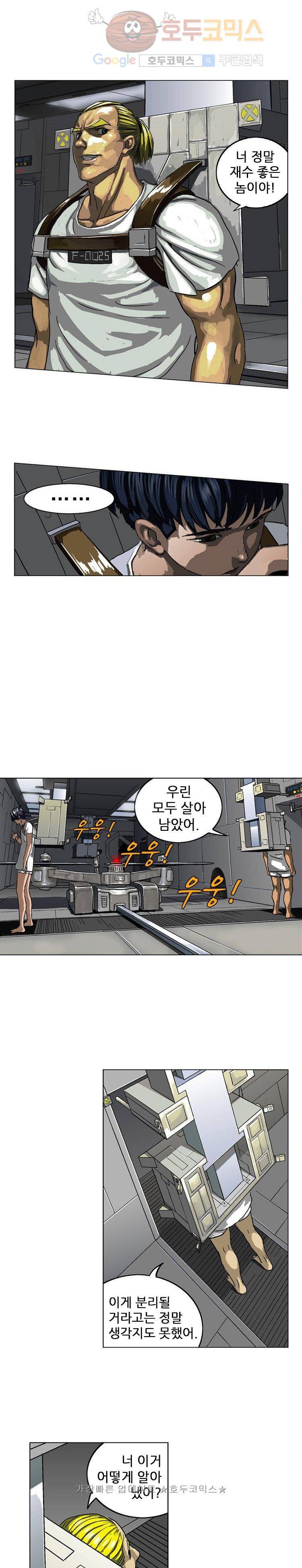 본성 2화 29