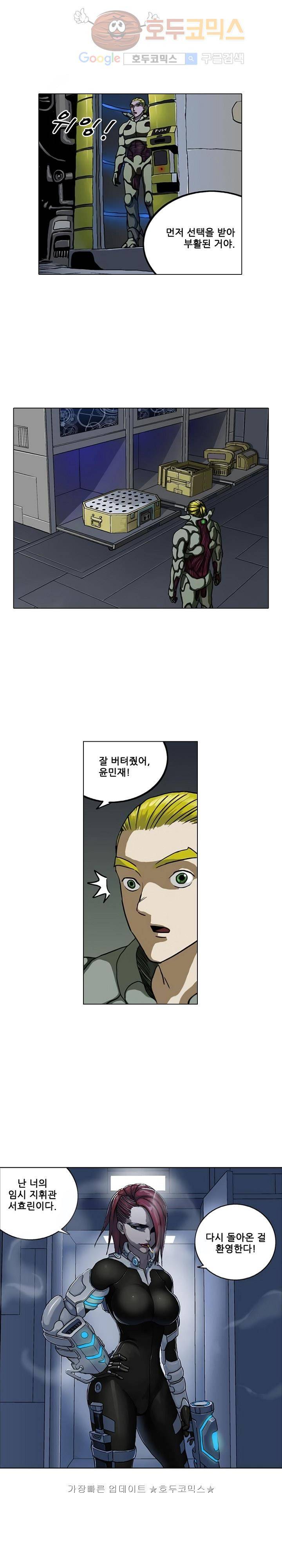 본성 11화 16