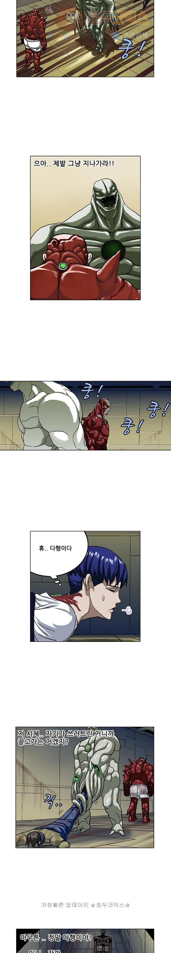 본성 11화 26