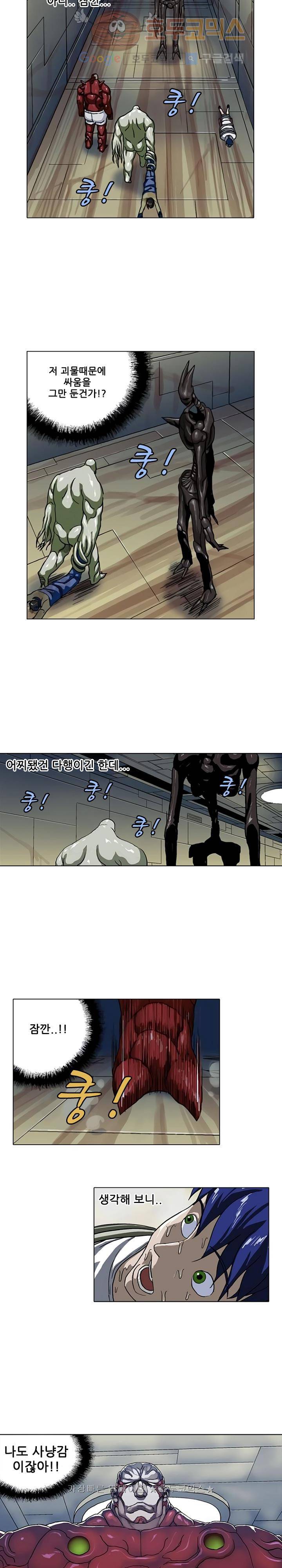 본성 11화 27