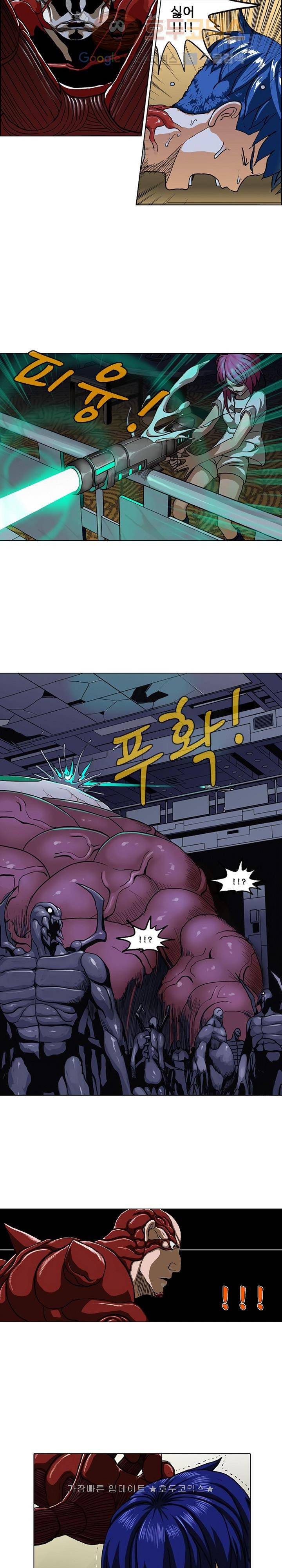 본성 11화 34