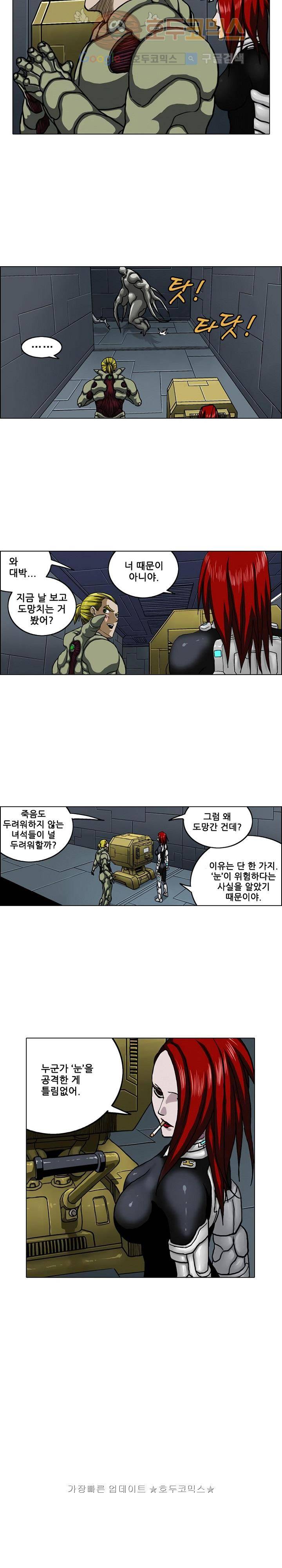본성 11화 36