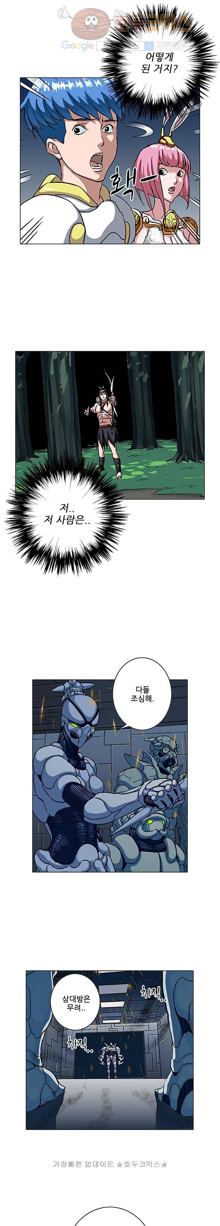 본성 40화 2