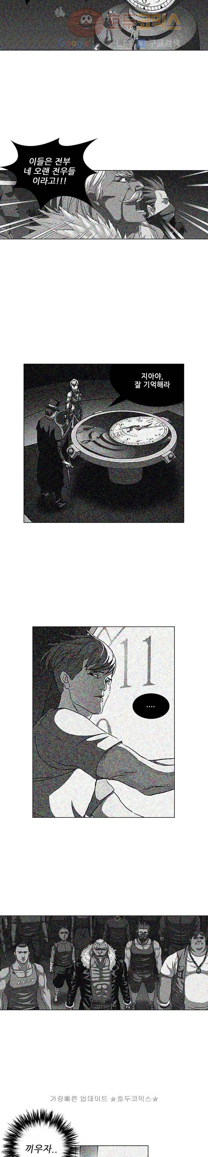 본성 50화 3