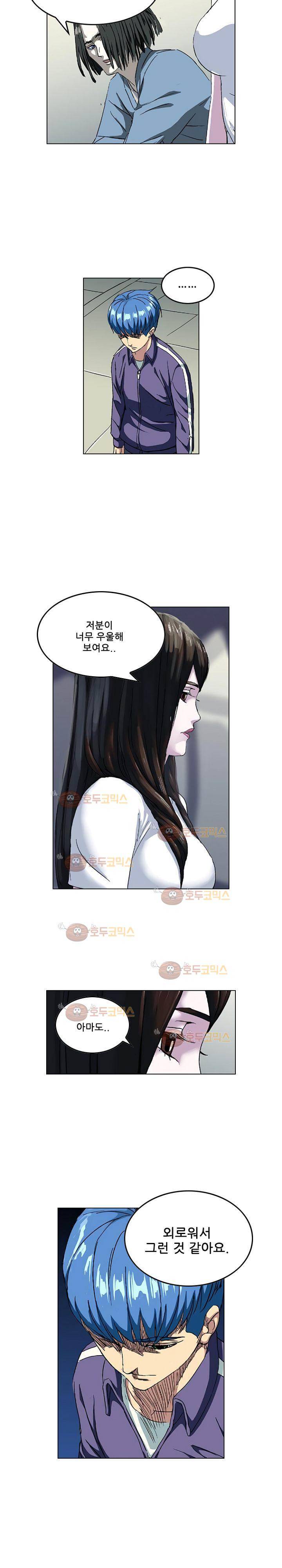 본성 68화 3