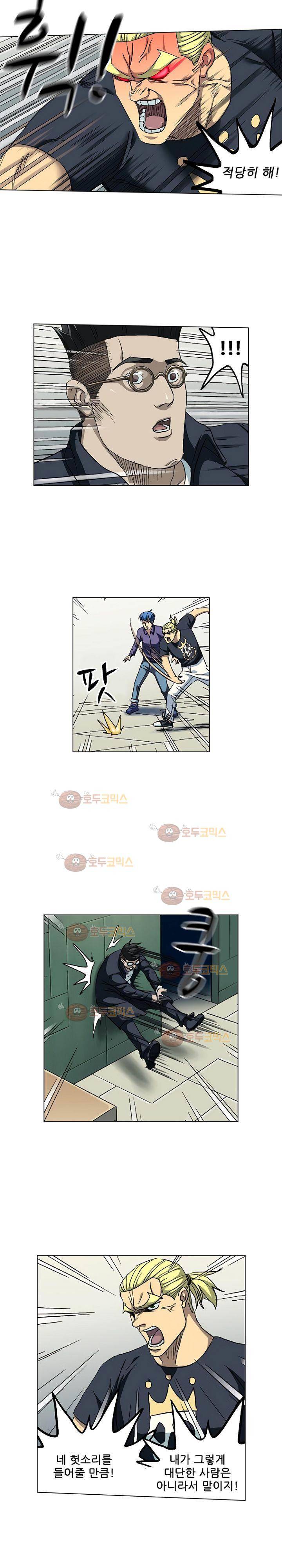 본성 68화 7