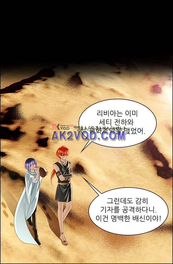 모래와 바다의 노래 21화 7