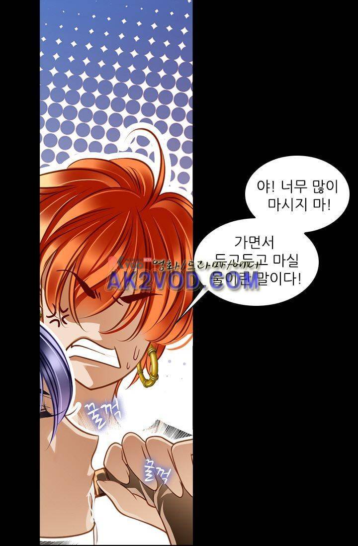 모래와 바다의 노래 21화 8