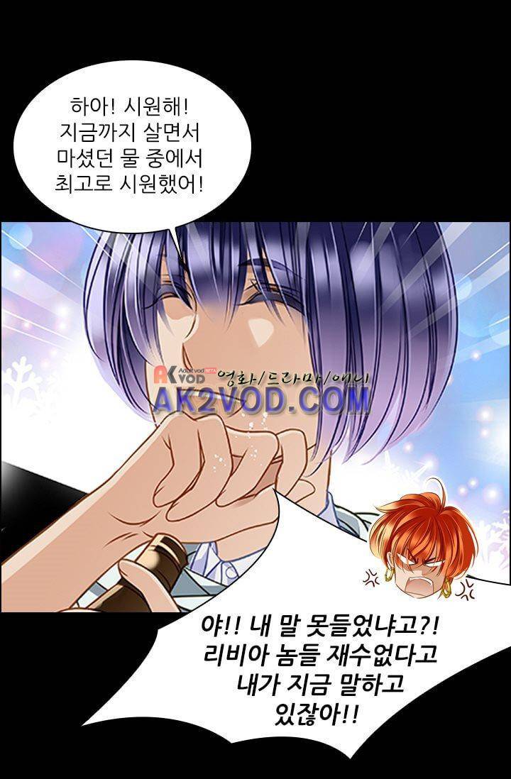 모래와 바다의 노래 21화 9