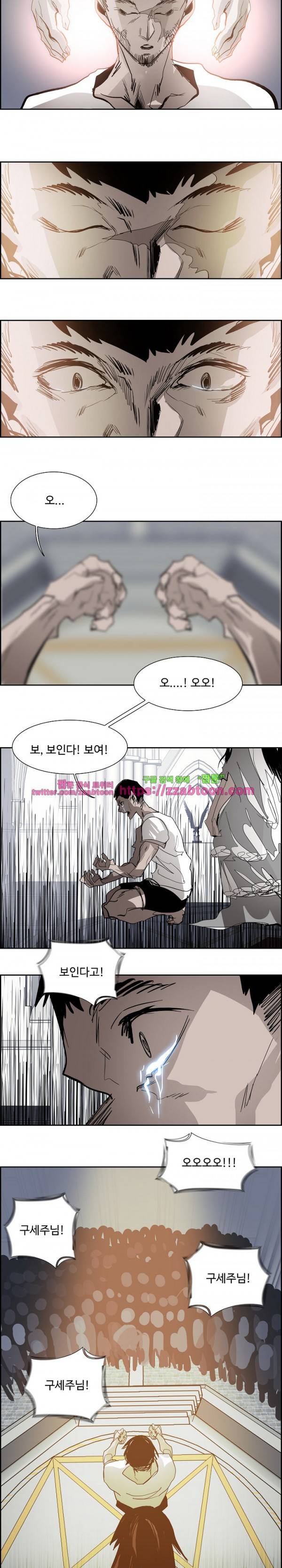 워블 65화 3