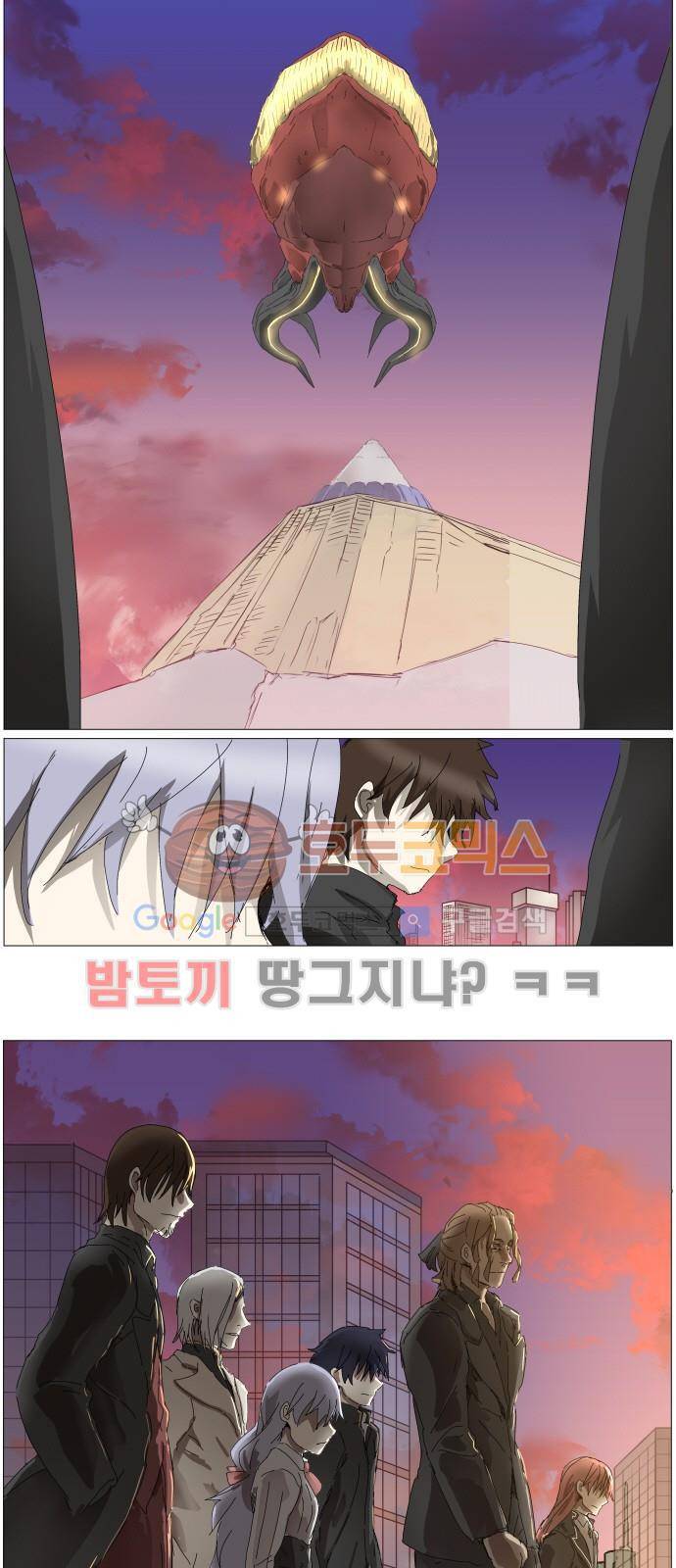 나이트런 EX문 오프닝 116화 3