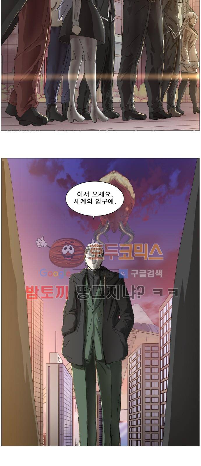 나이트런 EX문 오프닝 116화 4