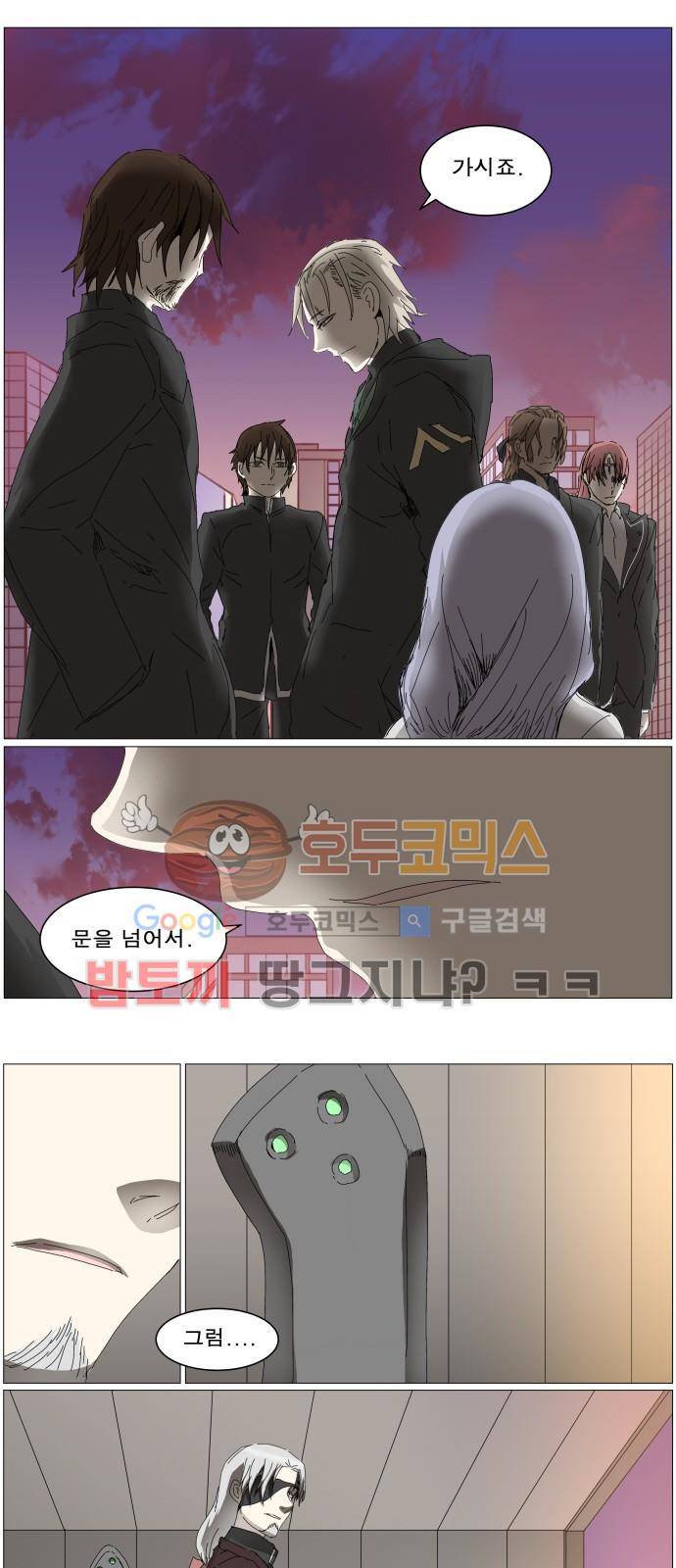 나이트런 EX문 오프닝 116화 5