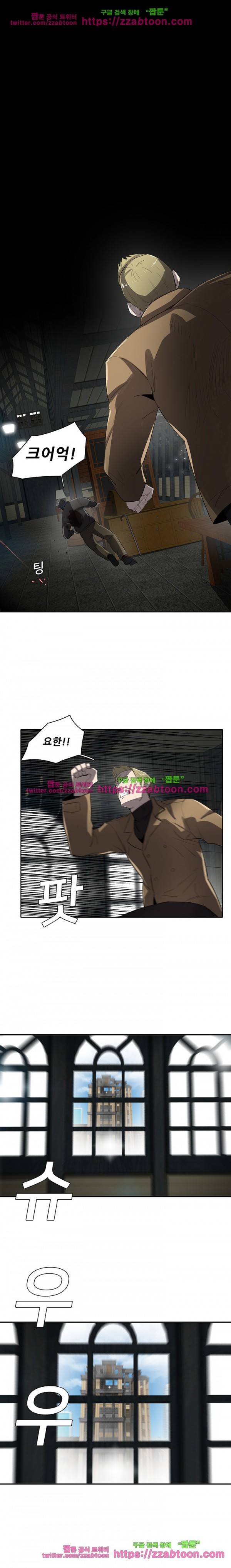 스타더스트 57화 1