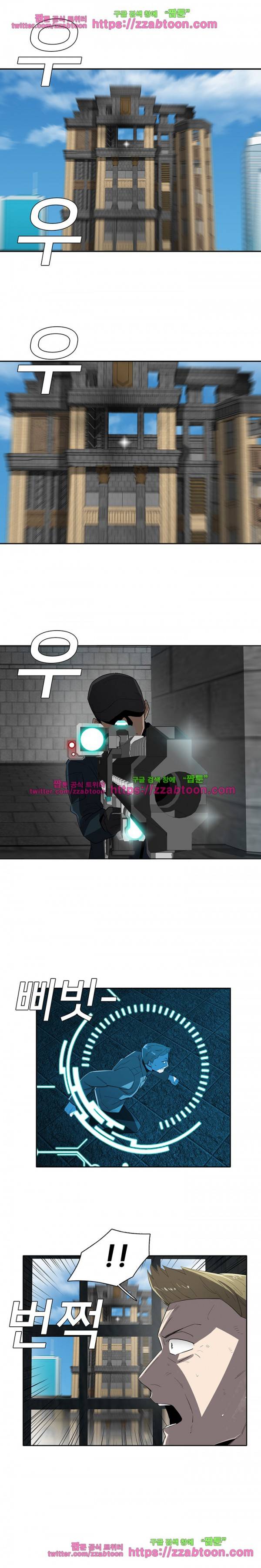 스타더스트 57화 2
