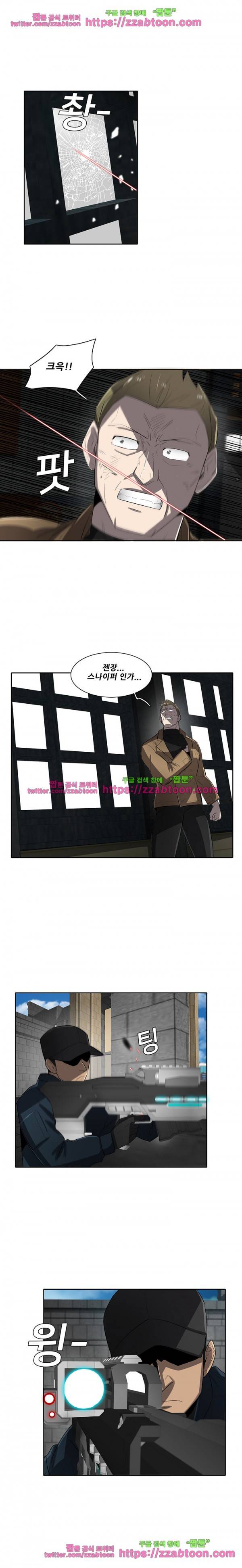 스타더스트 57화 3