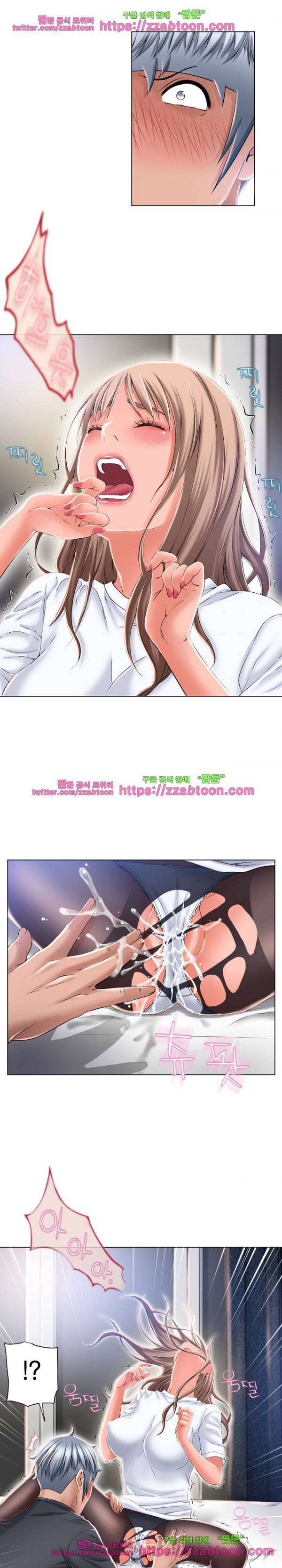 젖는 여자들 56화 3