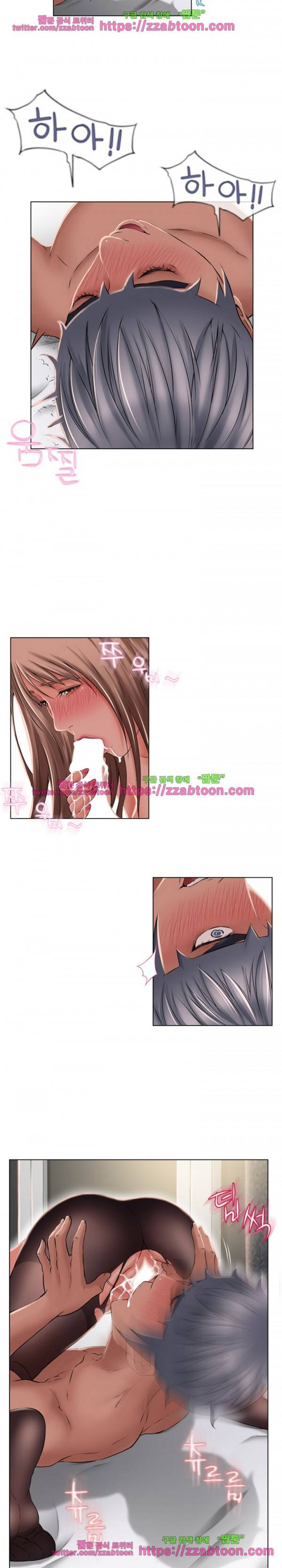젖는 여자들 56화 15