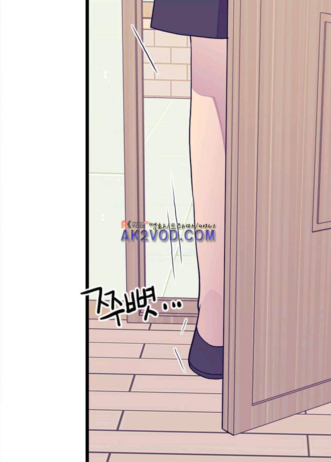 왕의 딸로 태어났다고 합니다 99화 6