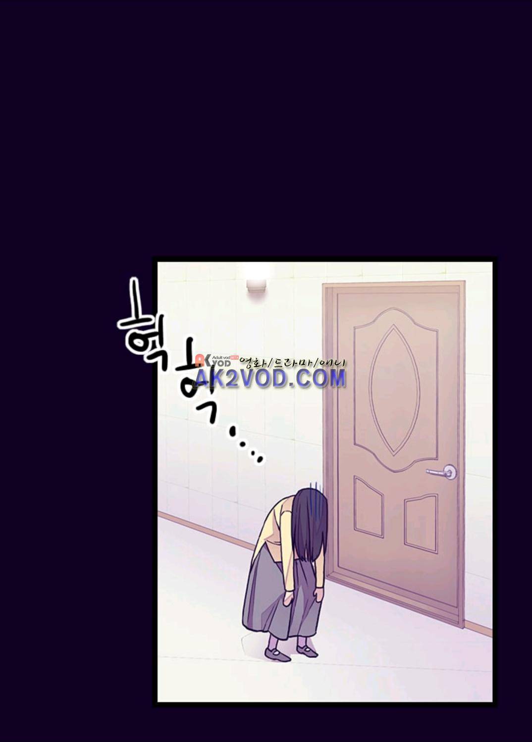 왕의 딸로 태어났다고 합니다 99화 42