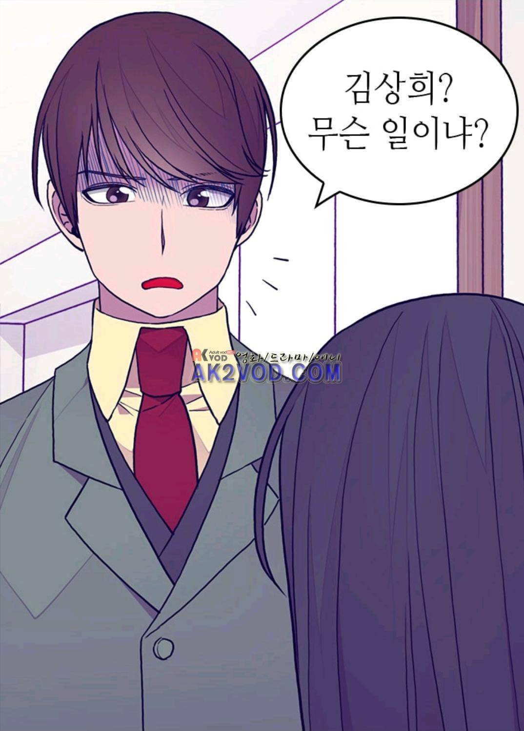 왕의 딸로 태어났다고 합니다 99화 48