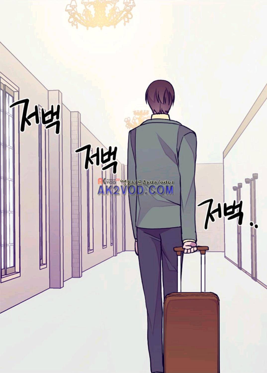 왕의 딸로 태어났다고 합니다 99화 65