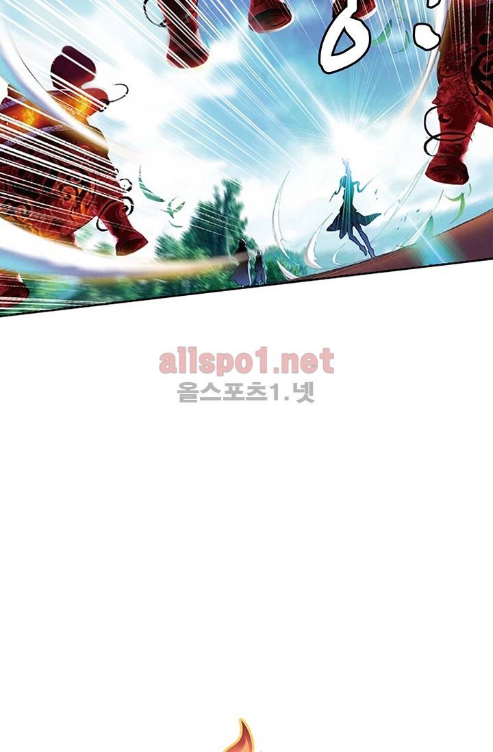 엘피스 전기: 절세당문 158화 3