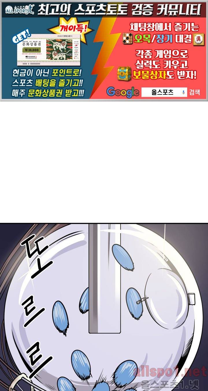 레이드 (시즌2) 18화 1