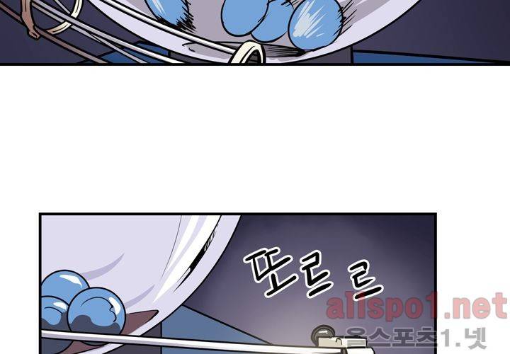 레이드 (시즌2) 18화 2