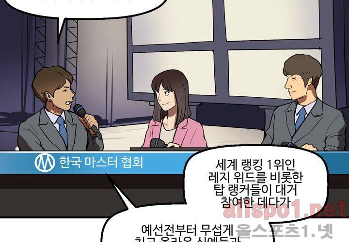 레이드 (시즌2) 18화 9