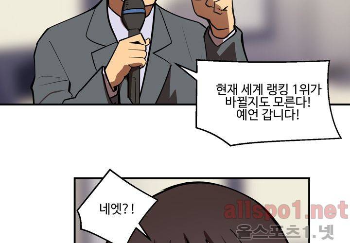 레이드 (시즌2) 18화 12