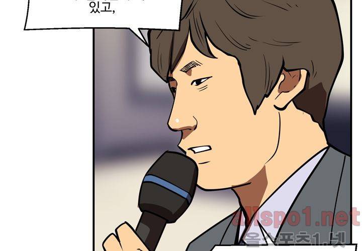 레이드 (시즌2) 18화 21