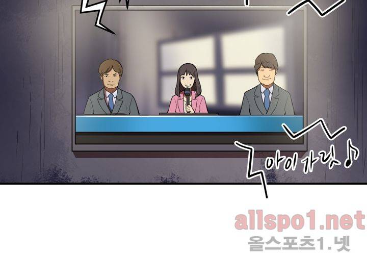 레이드 (시즌2) 18화 25