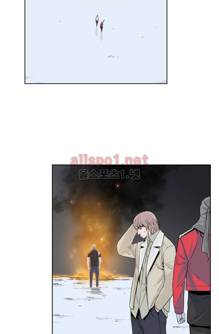 언데드킹 202화 3