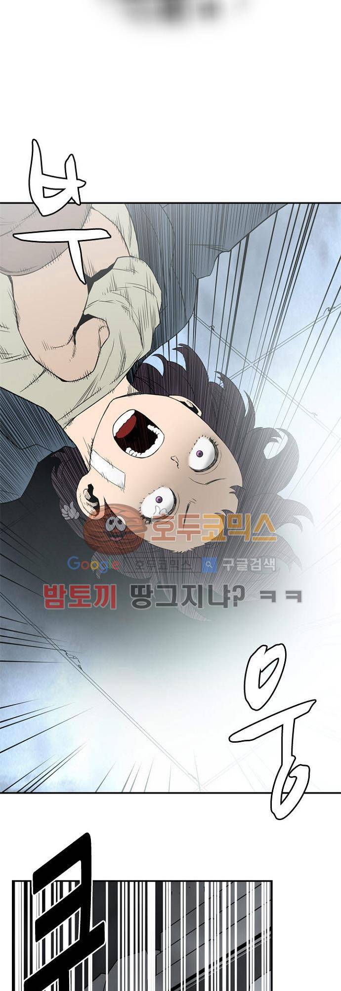 이프 시즌2 9화 - 사냥 3