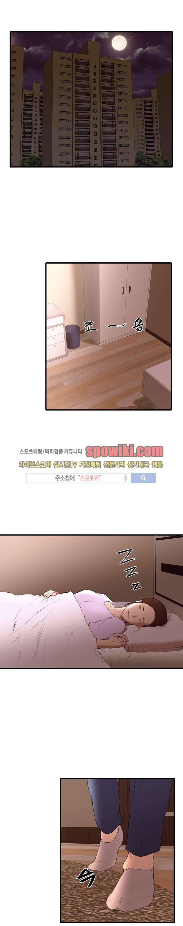 오일리신 15화 1