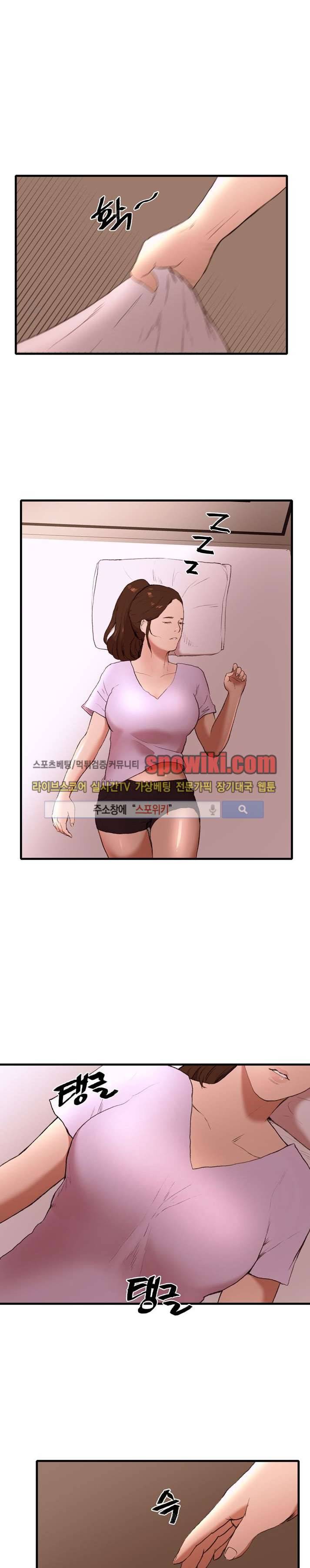 오일리신 15화 2