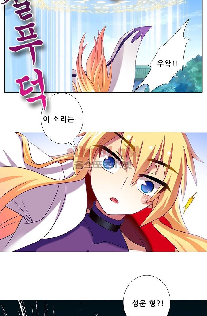 또라이 대사형 무림생존기 178화 19