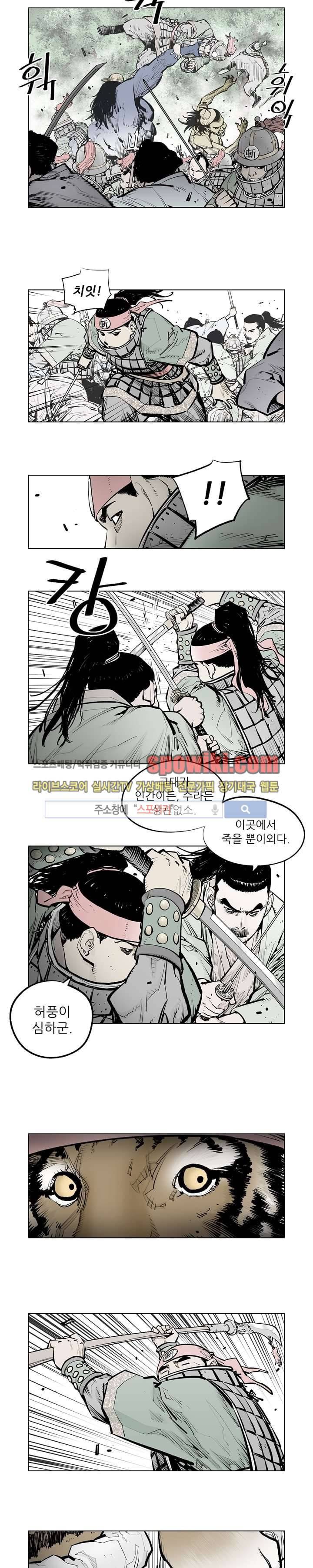 우투리 시즌2 15화 2