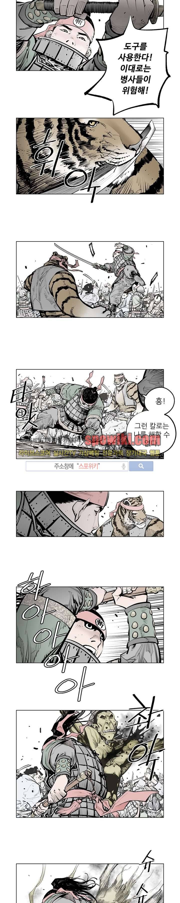 우투리 시즌2 15화 6