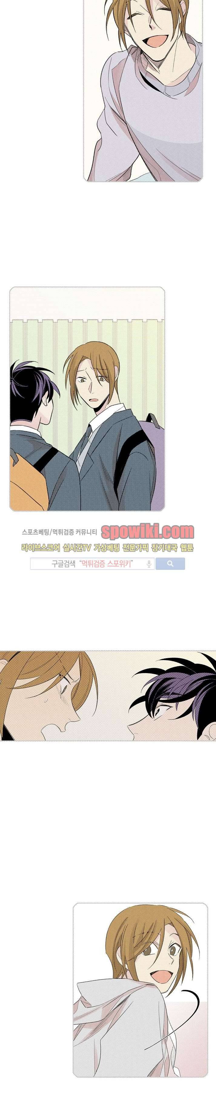 잘라내기 17화 13
