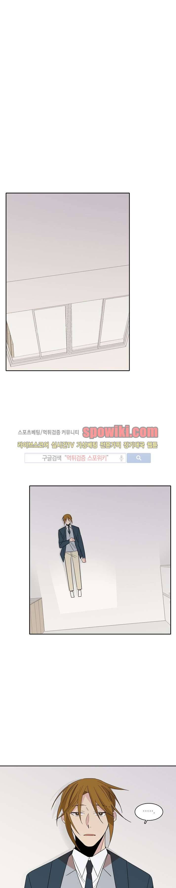 잘라내기 17화 18